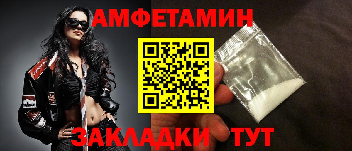 Меф   Экстази  Вход с VPN  Узловая  Cocaine  ГАШИШ 