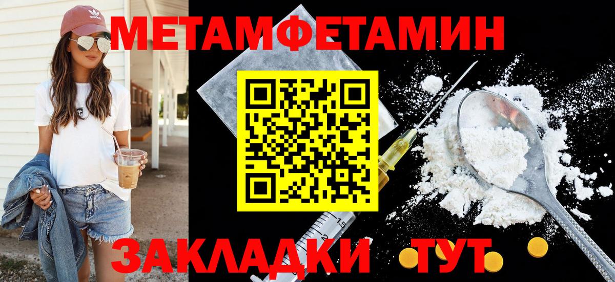 АМФЕТАМИН 98% Узловая