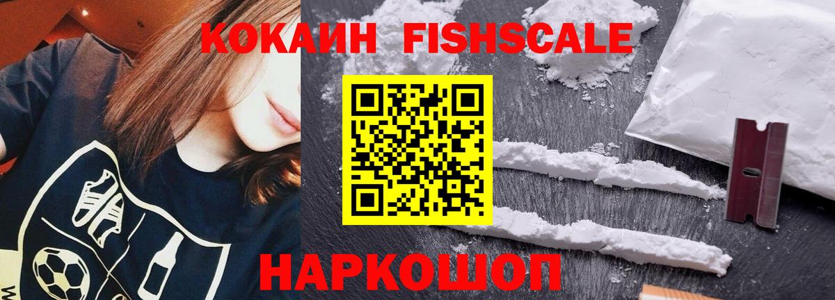 КОКАИН 98% Узловая