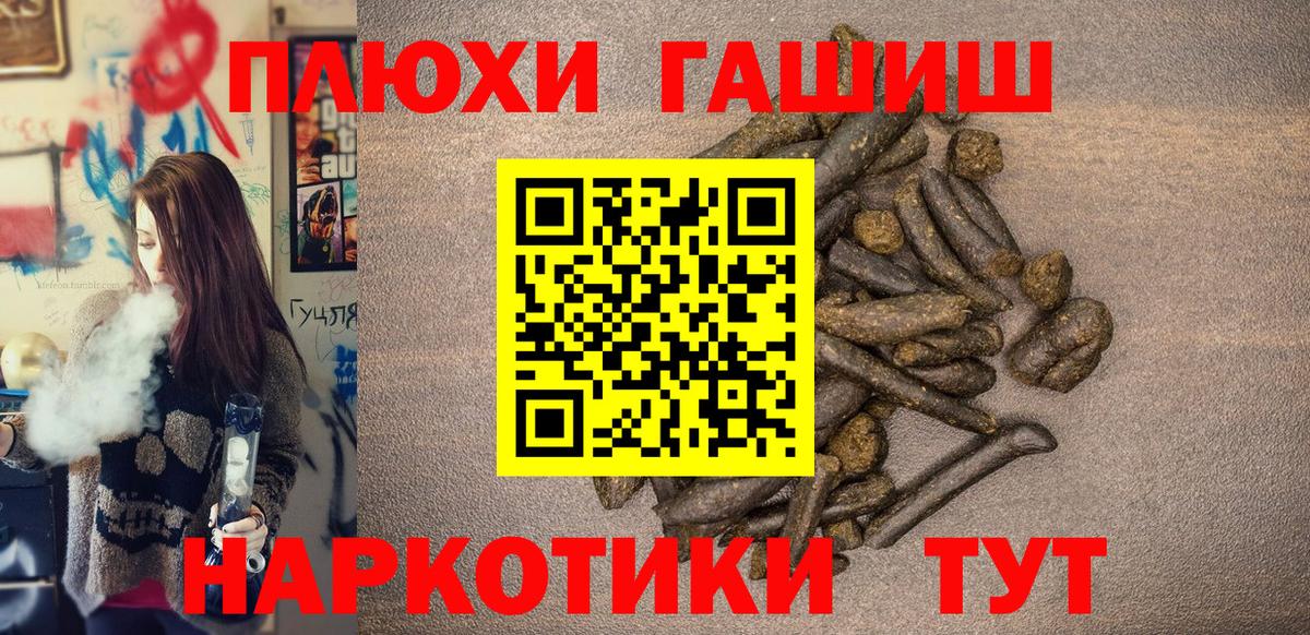 ГАШИШ хэш  Вход с VPN  Узловая  ГАШИШ AMNESIA HAZE 
