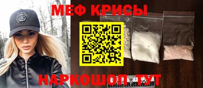 мескалин Мариинск