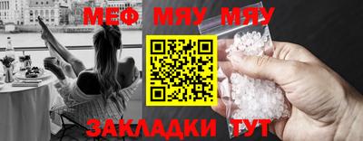 альфа пвп Малгобек