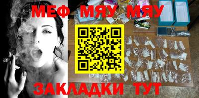 мескалин Мариинск