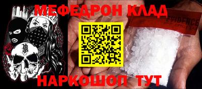 альфа пвп Малгобек