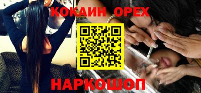 альфа пвп Малгобек
