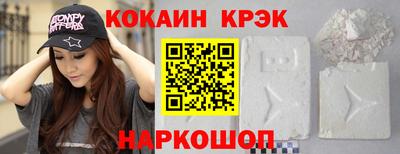 мескалин Мариинск