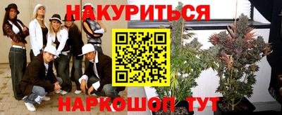 альфа пвп Малгобек