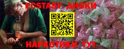 альфа пвп Малгобек