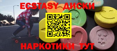 мескалин Мариинск
