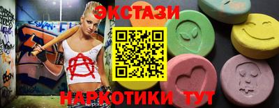 альфа пвп Малгобек
