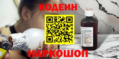 мескалин Мариинск