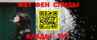 альфа пвп Малгобек