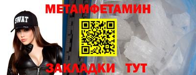 альфа пвп Малгобек