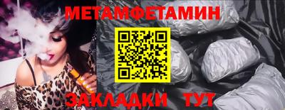 мескалин Мариинск