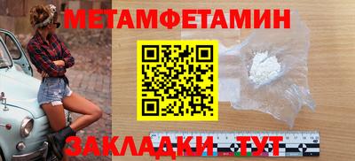 мескалин Мариинск