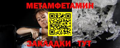 альфа пвп Малгобек