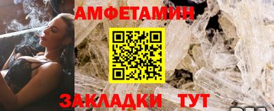 мескалин Мариинск