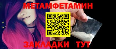 мескалин Мариинск