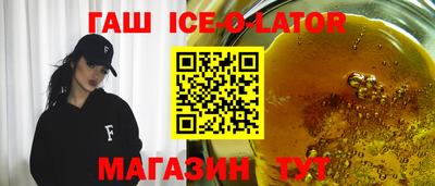 мескалин Мариинск