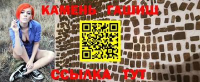 альфа пвп Малгобек