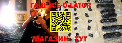 мескалин Мариинск