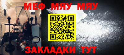 мескалин Мариинск