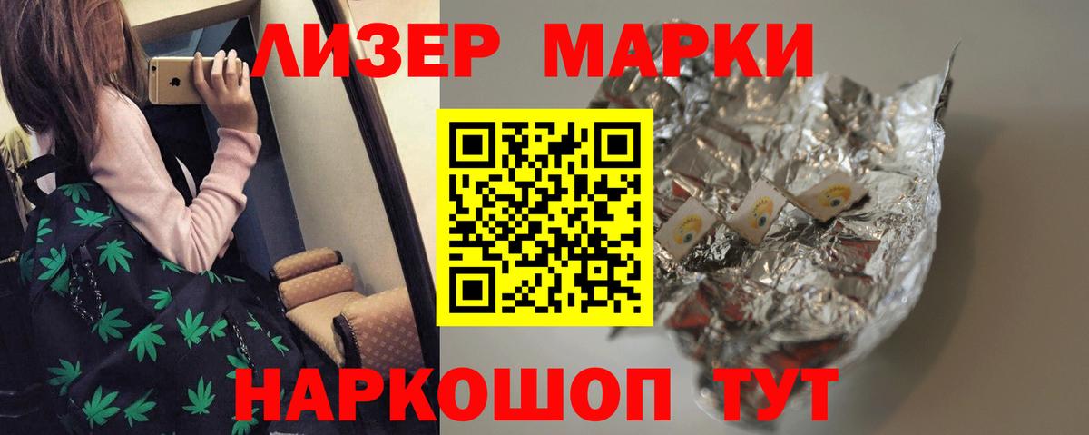 LSD-25 экстази кислота Узловая