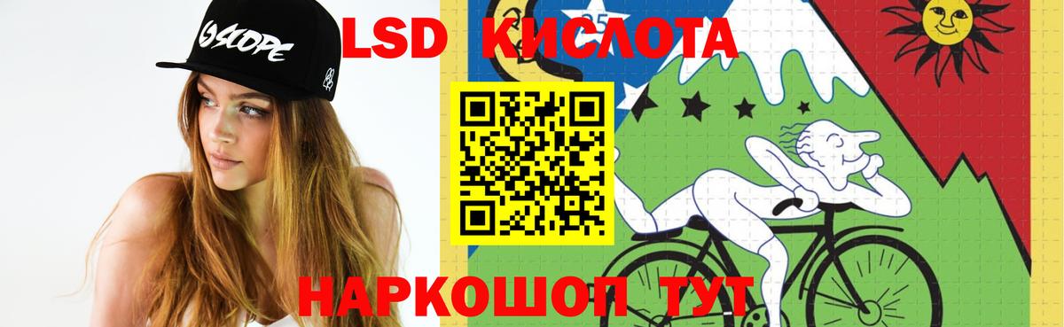   зеркало  Вход с VPN  Узловая  LSD-25 экстази кислота  Лсд 25 экстази ecstasy 