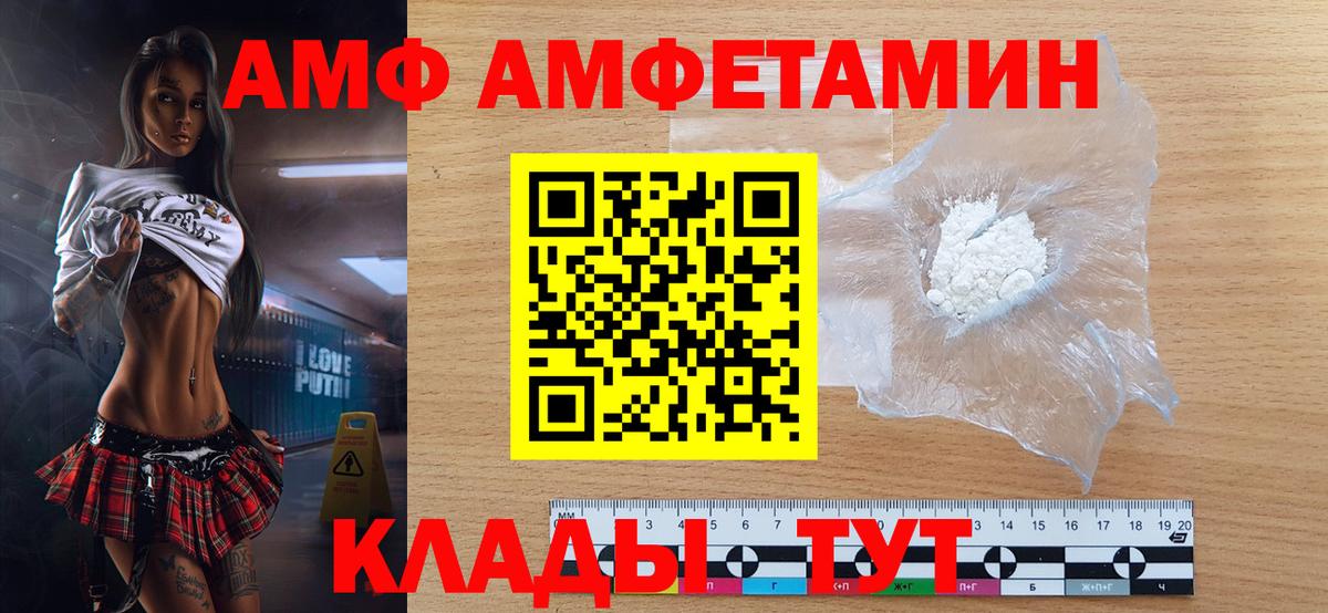 Первитин кристалл  Первитин кристалл  Вход с VPN  Узловая 