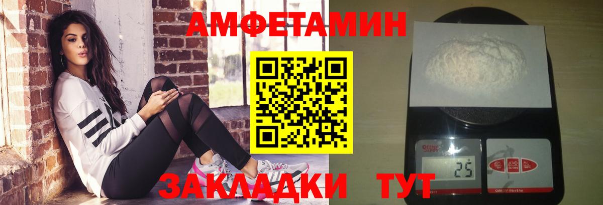 МЕТАМФЕТАМИН мет Узловая