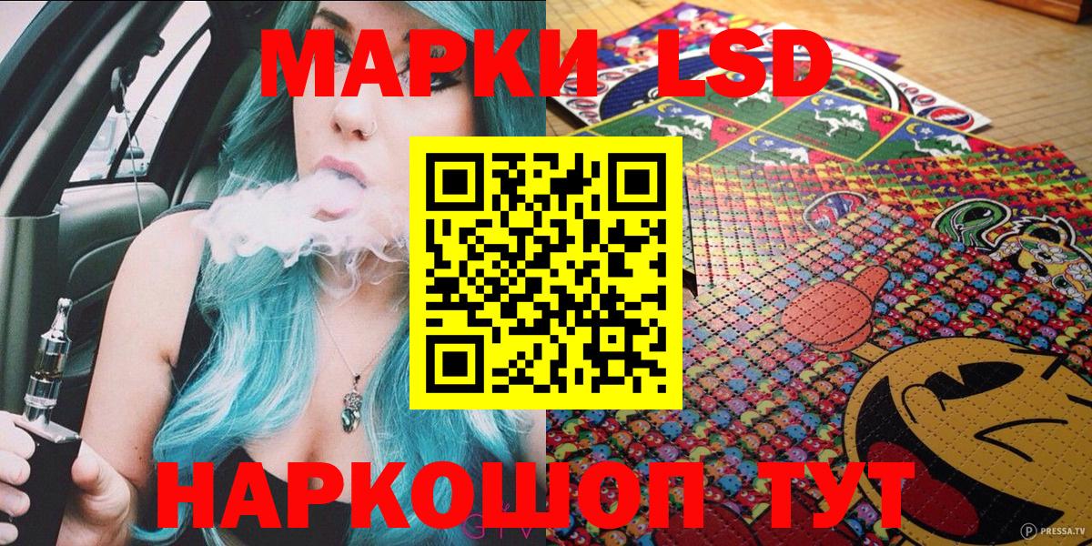 Наркотические марки 1,8мг Узловая
