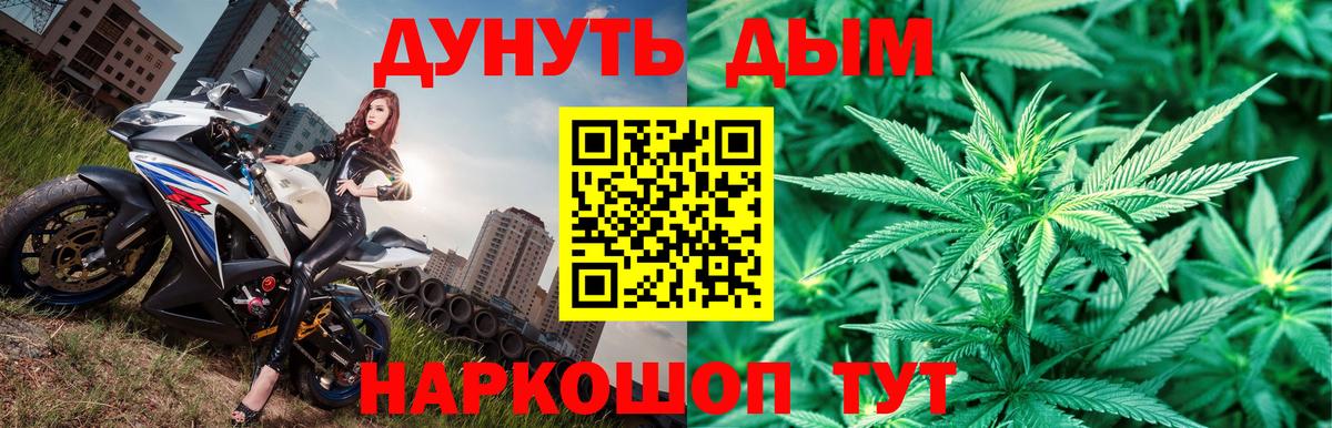 Бошки марихуана SATIVA & INDICA  Вход с VPN  Бошки марихуана LSD WEED  Узловая  Марихуана AK-47  Каннабис конопля 