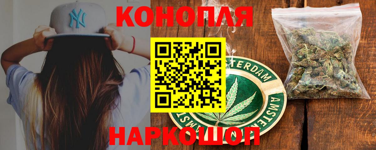 Бошки марихуана Bruce Banner Узловая